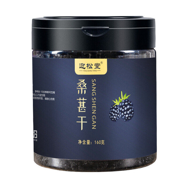 Mulberry Seeds160gDried Mulberry Canned Health Food Raw Material Black Mulberry