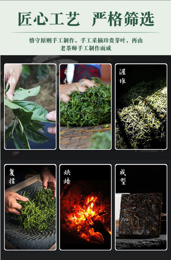 HelloYoung 1Kg Hunan Anhua Black Tea Golden Flower Porcelain Brick Tea Hand-built Raw Tea