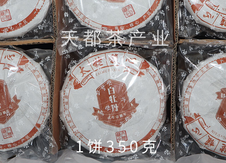 HelloYoung 350g Fuding white tea peony tea cake Panxi Ming Qian spring tea floral fragrance
