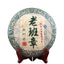 HelloYoung 357g Pu-erh Raw Tea Hechangxuan LaoBanzhang Ancient Tree Cake Tea Pu-erh Raw Tea