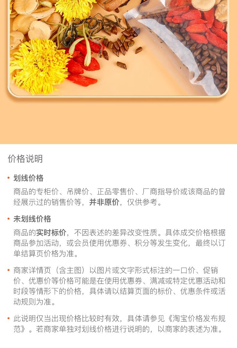 Luo Han Guo Chrysanthemum Cassia Goji Tea Bags Liver Cleanse Throat Lung Support