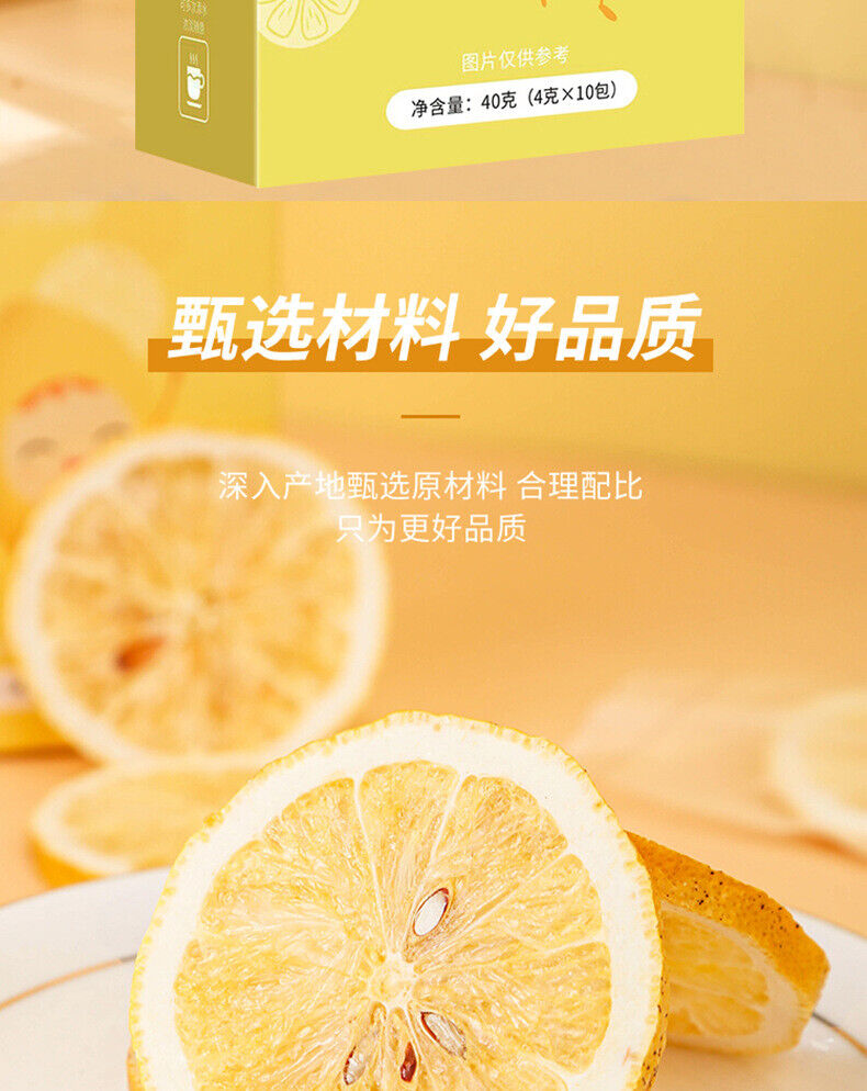 HelloYoung Lemon Slices Freeze-dried Lemon Slices In Water Lemon Slices 40g 4g*10