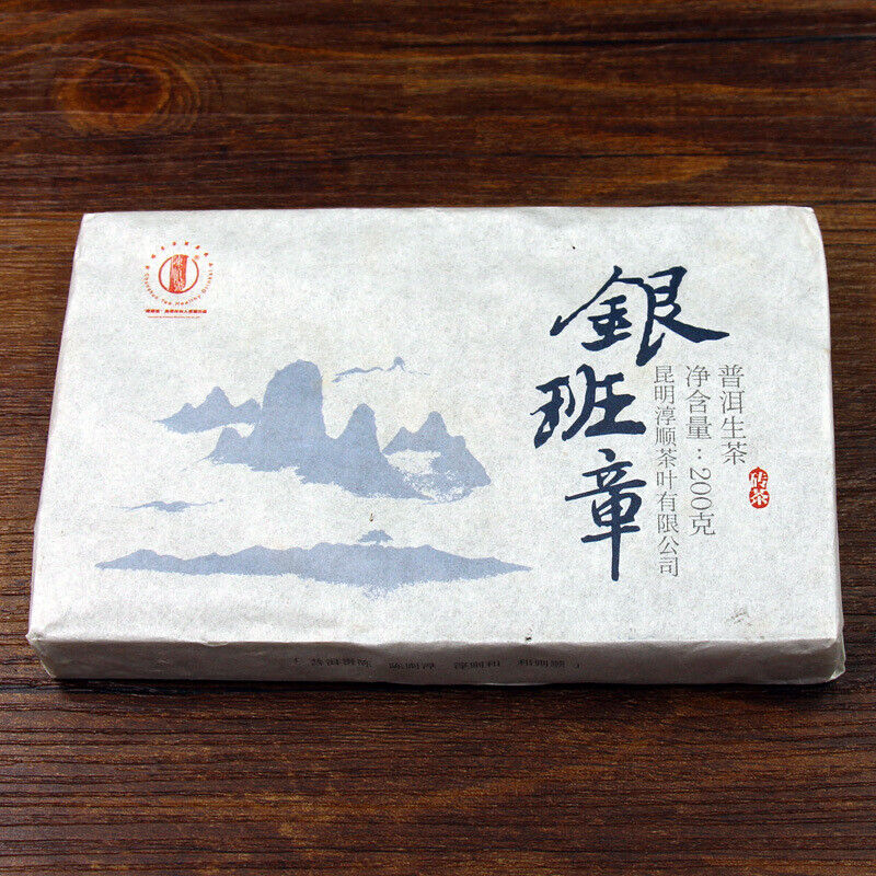 HelloYoung 200g Yunnan Brick Tea Panzhang Puerh Tea Brick Menghai Ripe Tea Pu Black Tea