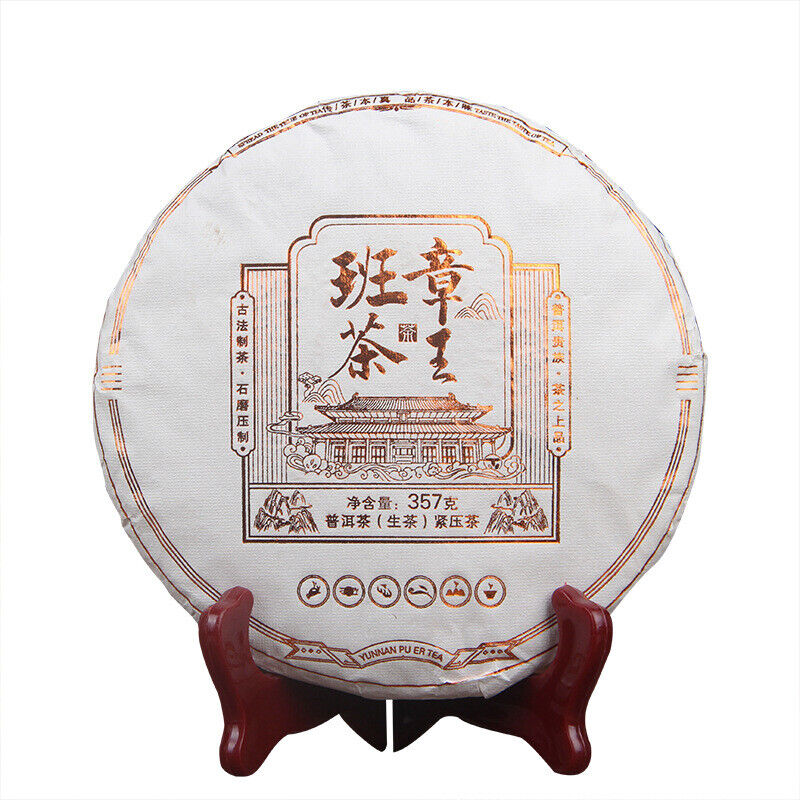 357g Bulang Banzhang Tea   Ancient Tree TeaKing Puerh Tea Lanxiang Green Tea Secondary image