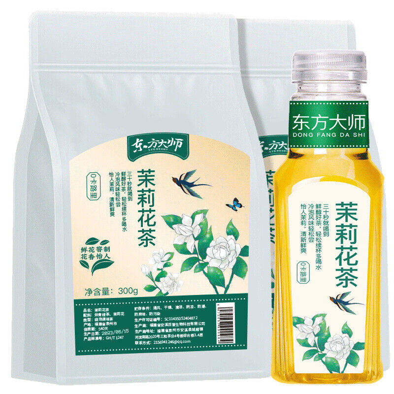 Tea Puerh Tea Jasmine Tea Loose Leaf Ripe Tea Puerh Tea 300g/10.58oz Main image