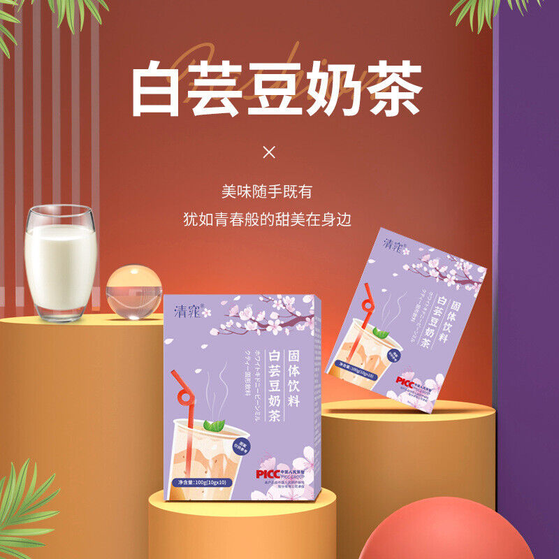 White Kidney Bean Milk Tea Dietary Fibre Ketogenic Meal Replacement Powder Secondary image
