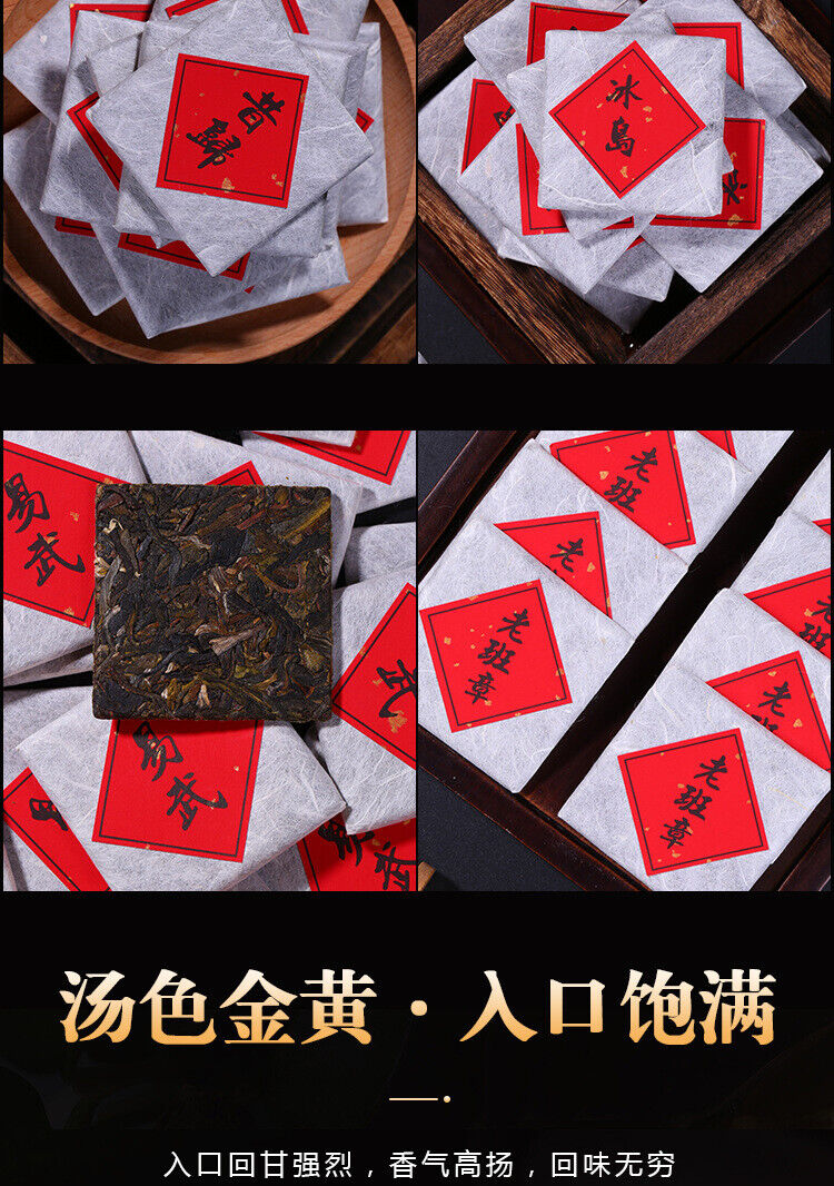 HelloYoung 500g Yunnan Pu'er Tea Raw Tea Leaves Xigui Thin Slices Small Slices Square Tea