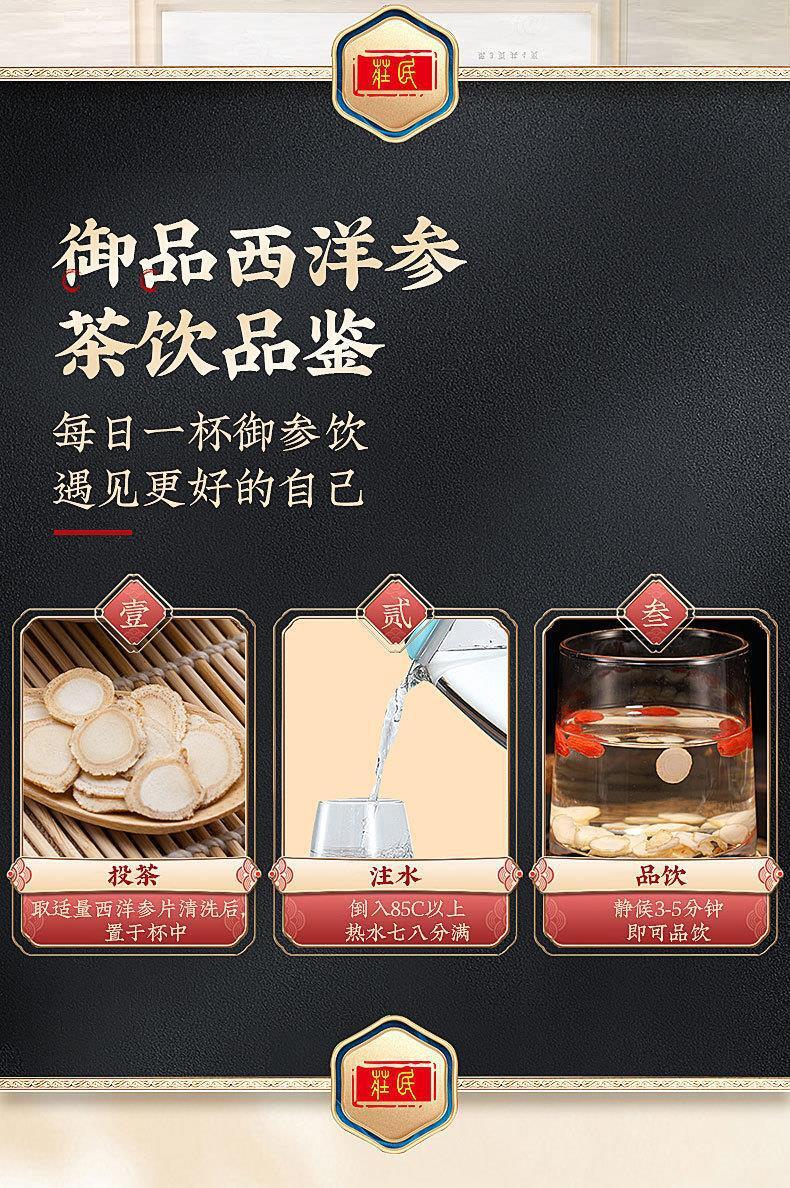 Zhuangmin American Ginseng Slices Chinese Health Tea Canada Raw Materials