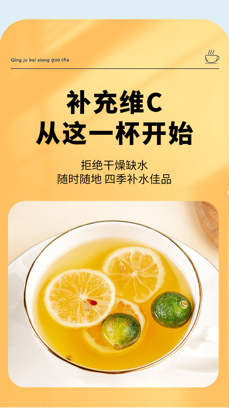 Green Tangerine Lemon Passion Fruit Tea: Summer Cold Brew