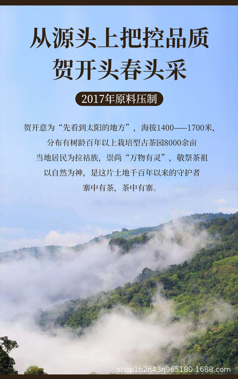 HelloYoung Yunnan Pu'er Tea He Kai Ancient Raw Tea 357g Cake Tea Ancient Tree Spring Tea