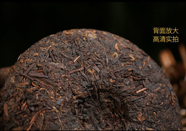 Yunnan Menghai Ancient Tree Tea Pu'er Ripe Tea Cake Qizi Cake Tea 357G