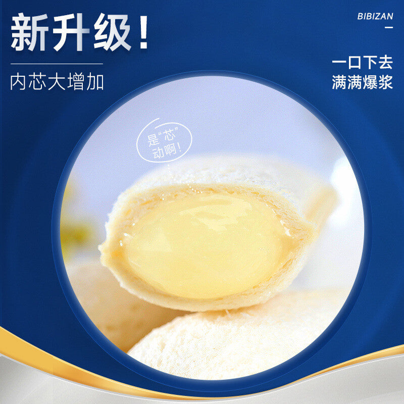 Healthy Snack Lactic Pocket Bread Breakfast Pack Secondary image