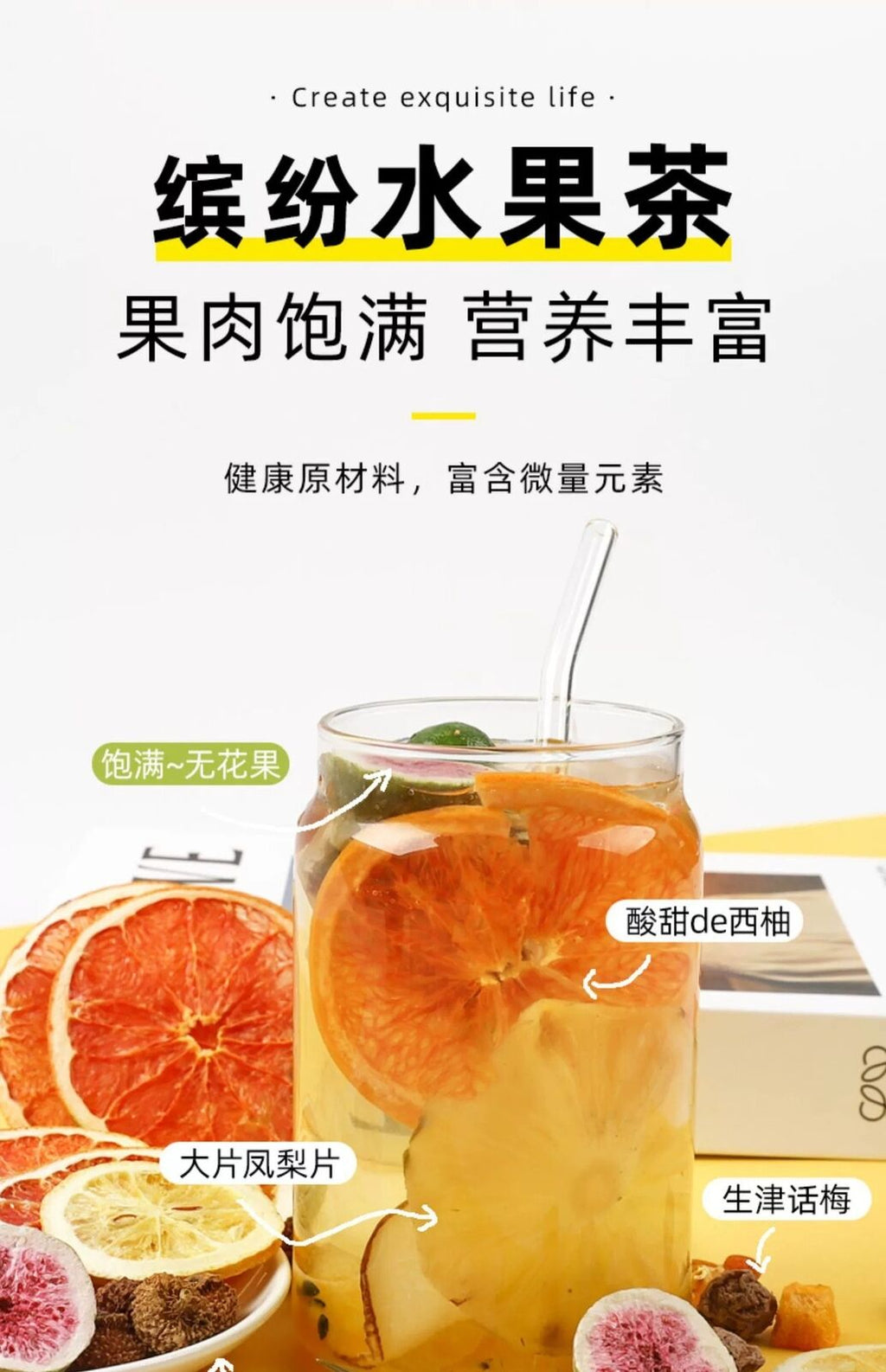 7 Days Mixed Fruit Tea Kumquat Lemon Passionfruit Grapefruit Plum Instant Drink