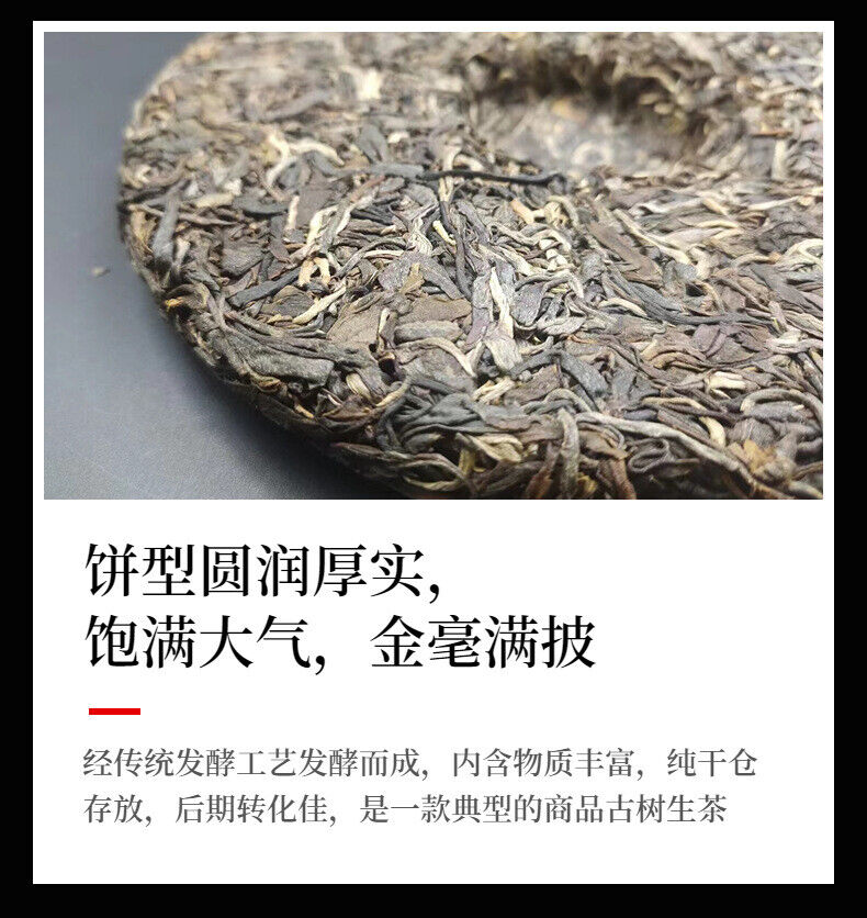 HelloYoung Yunnan Pu'er Wuquan Mountain Sleepy Deer Mountain Pu'er Raw Tea 357g Cake Tea