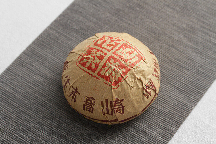 HelloYoung 250g/tuo Yunnan Pu'er Tea Menghai Tuo cha Pu'er Ripe Organic Tea