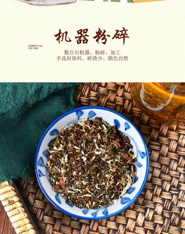 HelloYoung 150G chrysanthemum cassia seed tea honeysuckle cassia seed wolfberry health tea
