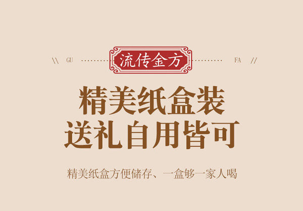 HelloYoung 150g Flowing golden formula Chinese acne tea youth bag tea herbal health tea bag