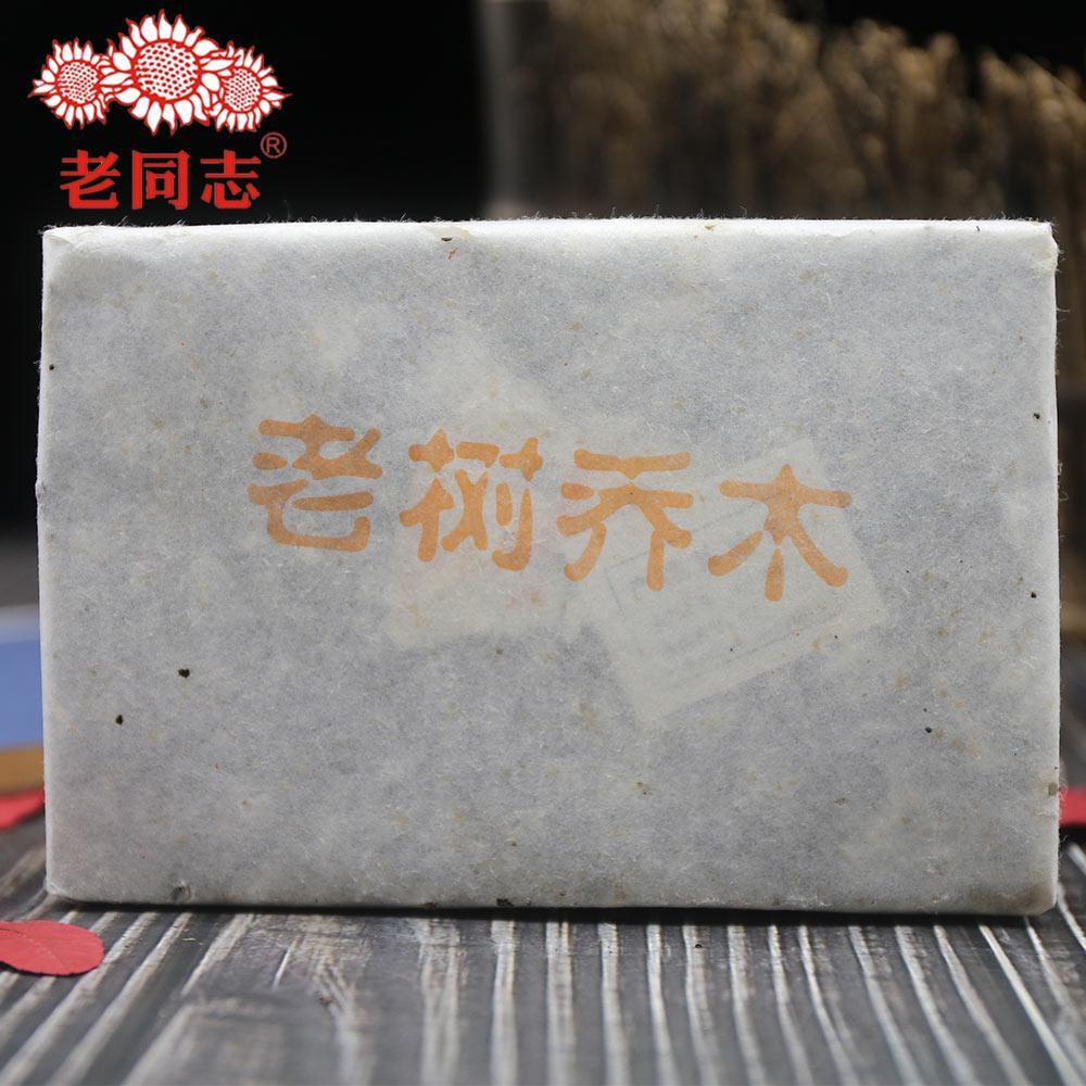 250g "Lao Shu Qiao Mu" Ripe Puerh Batch 101 The Puer,Haiwan 2010/2011 Puer Tea