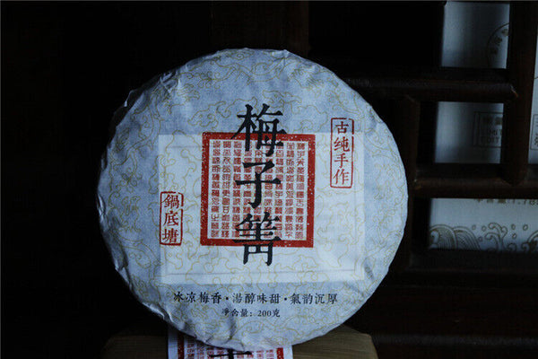 HelloYoung Plum turnip potted pond ancient tree raw tea cake cold plum aroma and deep charm