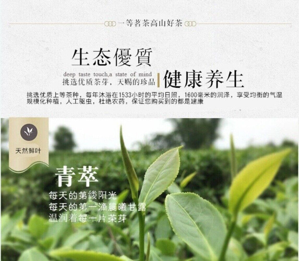 Yingde Hong Black Tea Premium High Mountain Spring Loose Leaf Gift Box