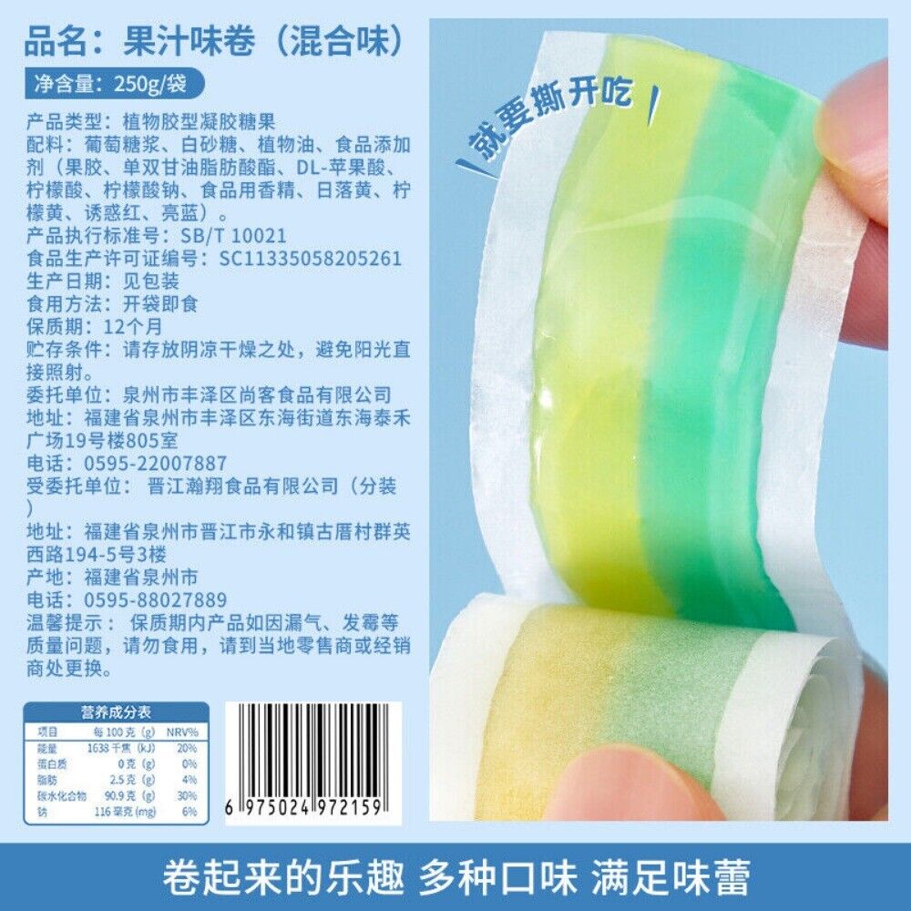Bibi Zan Fruit Soft Candy Juice Rolls Chinese Snack