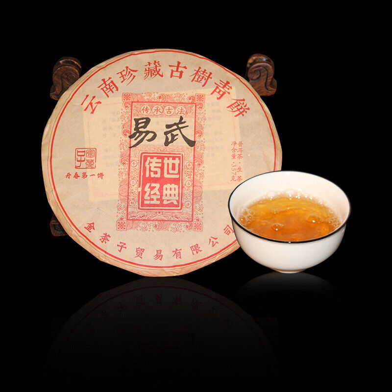 HelloYoung Yunnan Yiwu Pu'er Tea Cake Ancient Tree Raw 357g Pu'er Tea Cake