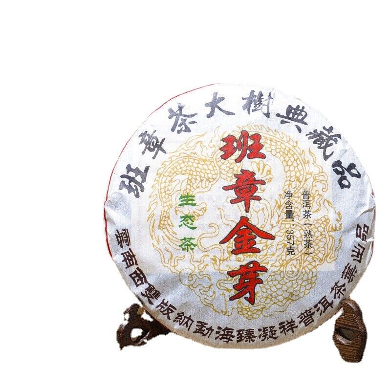 Cake Tea Old Ban Zhang Jinya Cooked Tea Cake Pu'er Tea 357g Pu'er Tea Cooked Tea
