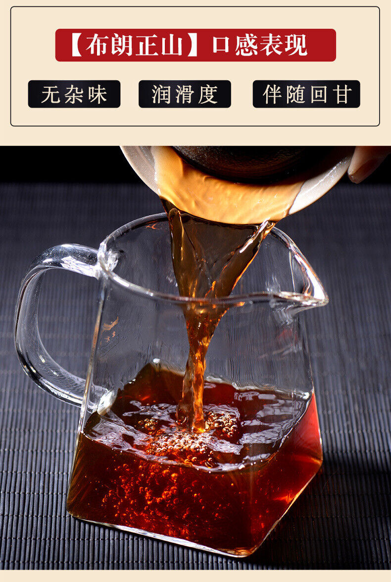 HelloYoung Yunnan Pu'er Ripe Tea Cake Bulang Mountain 300g Old Tree Tea Pu'er