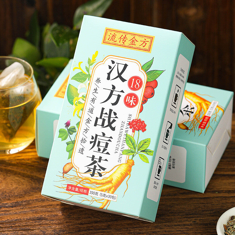 The Golden Formula Chinese Medicine Acne Tea Herbal Health Tea Secondary image