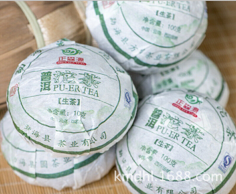 HelloYoung High Quality Yunnan Pu'er Tea 100g Raw Tea Tuocha
