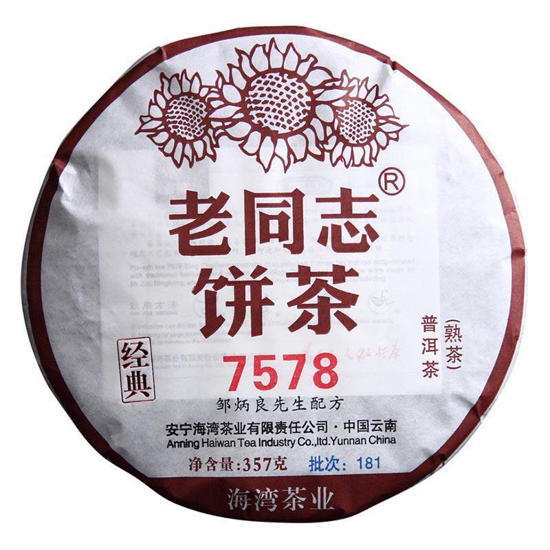 Yunnan Old Comrade Haiwan Shou Puer Tea，2018 LaoTongZhi 7578 Ripe Puer Main image