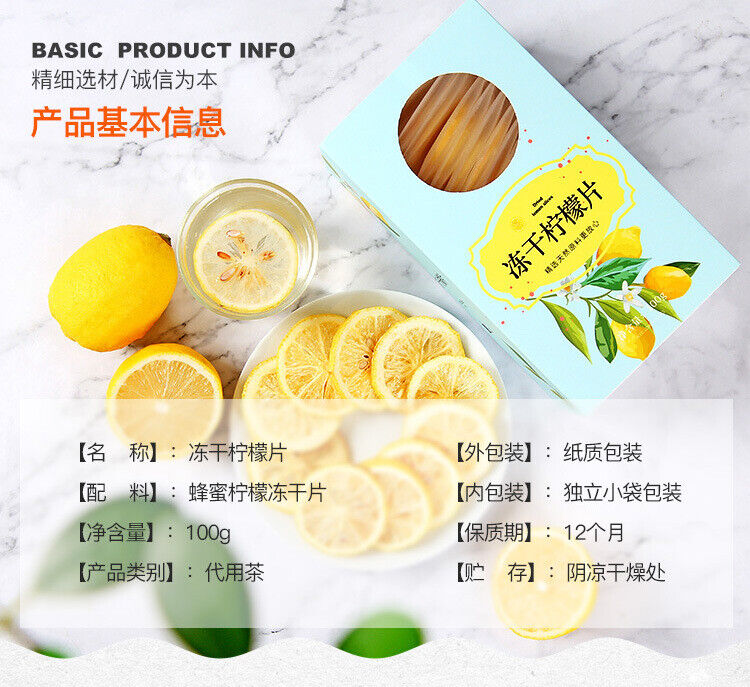 HelloYoung Honey freeze-dried lemon slices boxed bag tea, fruit slices, flower fruit tea