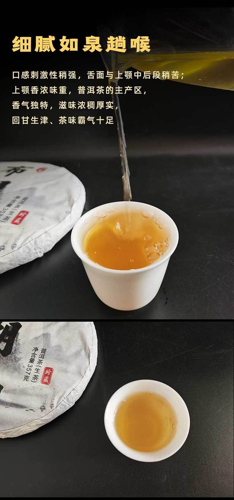HelloYoung 357g Yunnan Pu'er Raw Tea Bulang Mountain Early Spring Tea Pu'er Tea Tea Cake