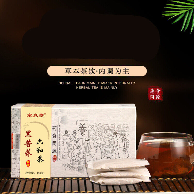 Herbal Tea with Honeysuckle Chrysanthemum Corn Silk Barley and Lotus Leaf Tea Main image