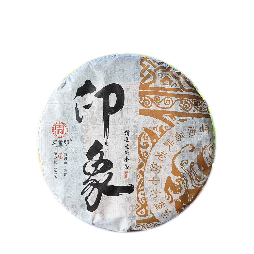 HelloYoung Ripe Puerh Tea Yunnan Aged Ripe Puerh Yiwu Old Tree Tea Cake Hong Jin Yin