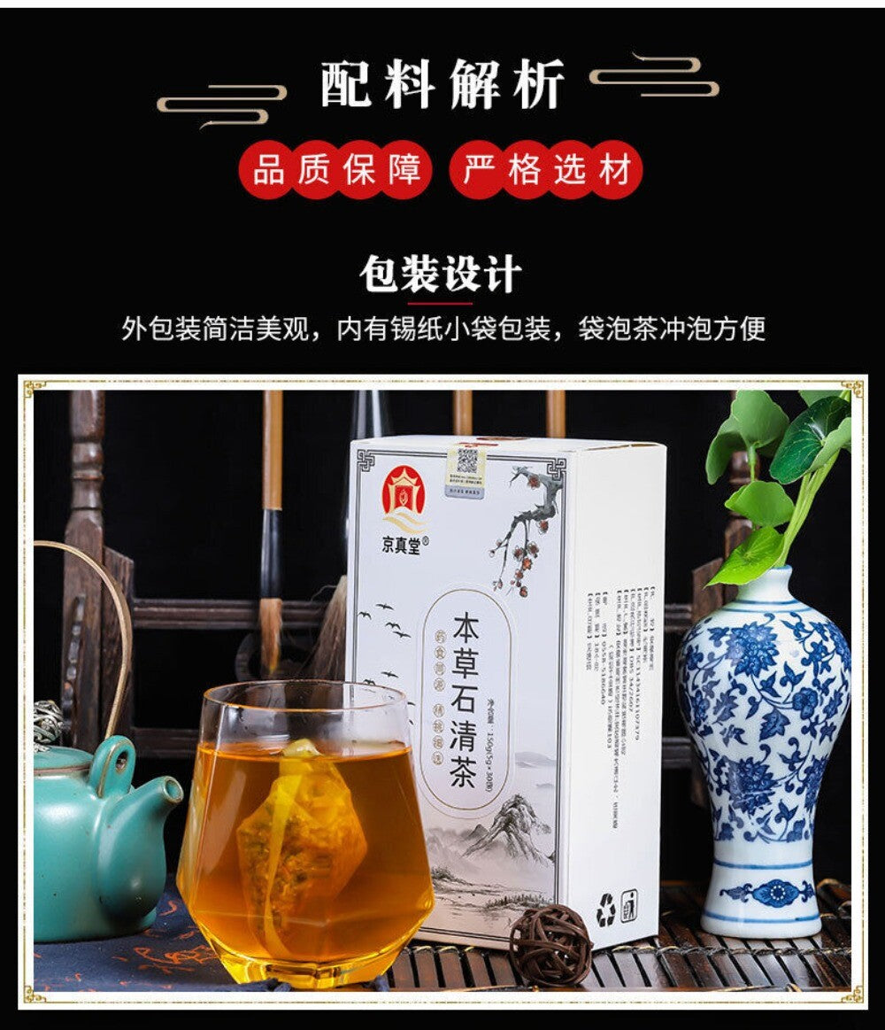 Bai Mao Gen Herbal Stone Cleansing Tea Natural Detox Flower Blend