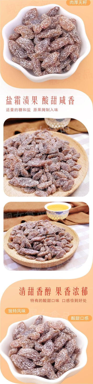 300g Rose Red Dried Grapes Fruit Snack Salted Raisins