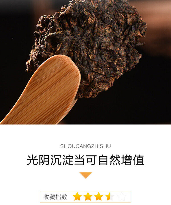 Premium Old Tea Head Mature Tea Crushed Silver Mature Pu'er Tea Yunnan Pu'er Tea