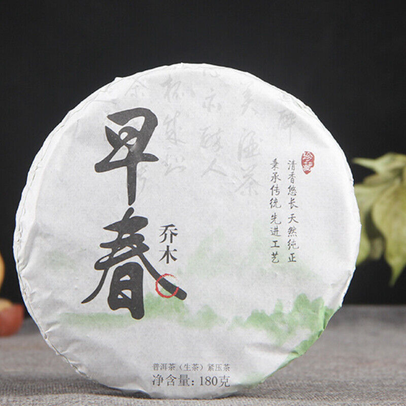 HelloYoung Cha Tea Health  Arbor Early Spring Tea Pu'er Garden Tea Cake 180g