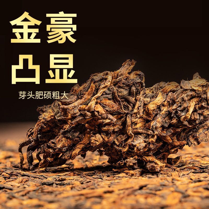 Icelandic Puerh Tea Hundred Years Old Tree Tea Brick 250g Ripe Tea