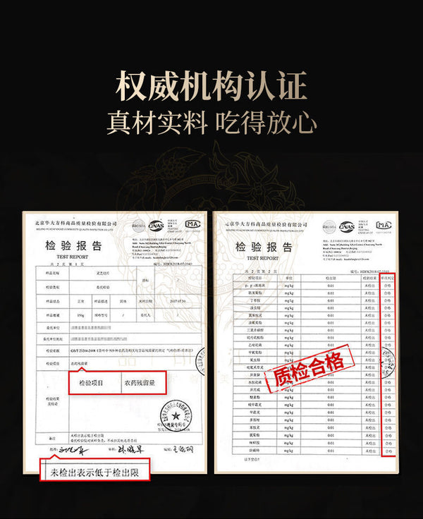 HelloYoung Ganoderma lucidum tablets in tea and soup Changbaishan wildlife infusion tea
