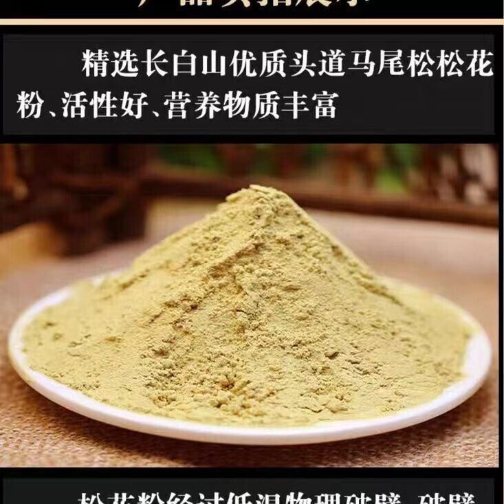 500g Broken Pine Pollen Keine Zusätze Masson Pine Authentic Pine Pollen