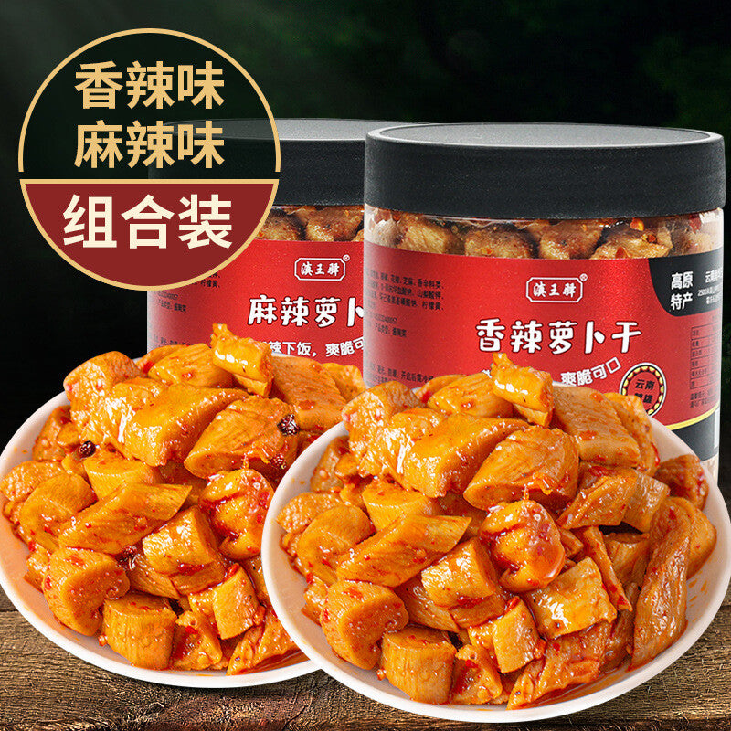 Yunnan Spicy Pickled Radish – Crispy Homemade Snack