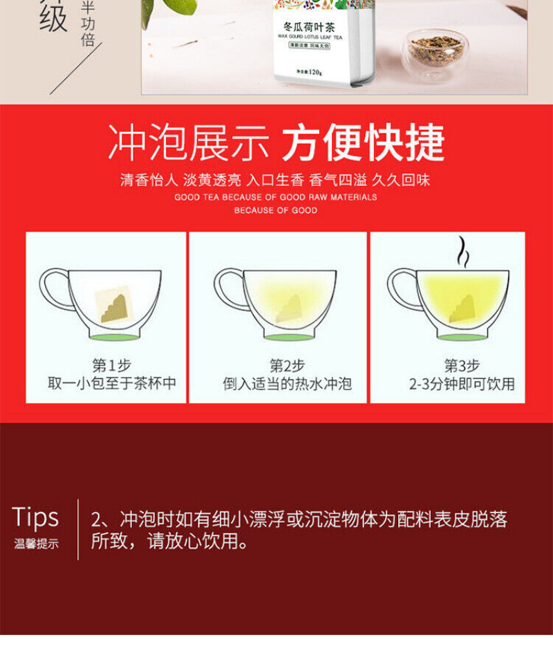 HelloYoung 150g winter melon lotus leaf tea winter melon cassia seeds rose lotus leaf tea