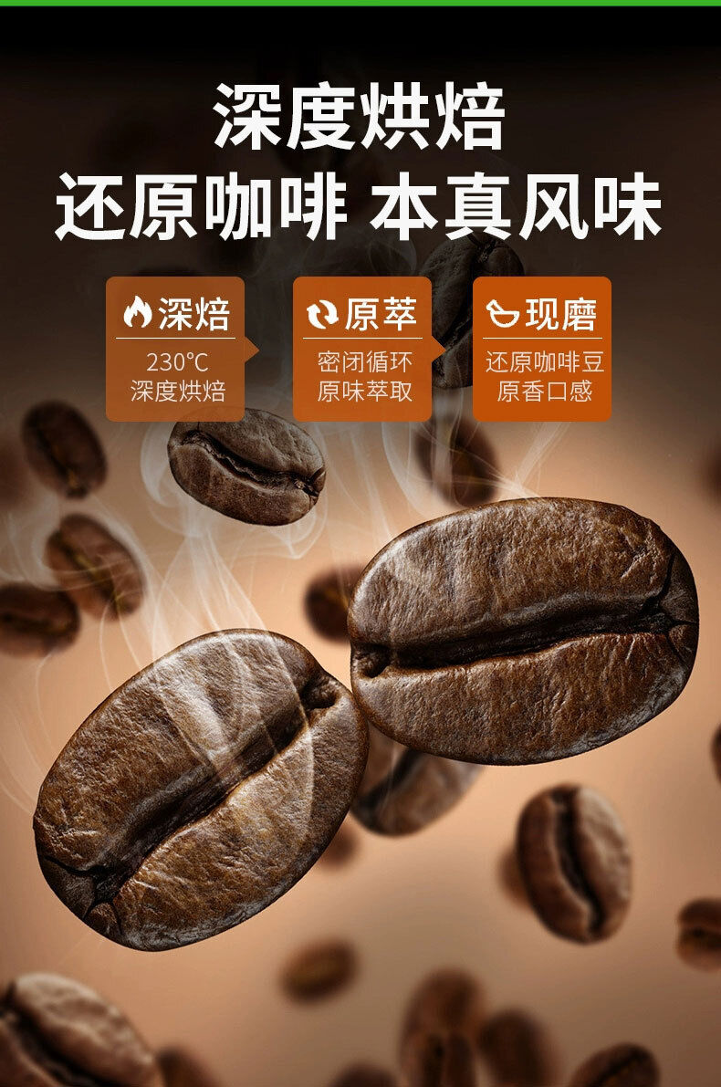Americano Instant Black Coffee 100g0fat No Added Sugar Yunnan Black Coffee