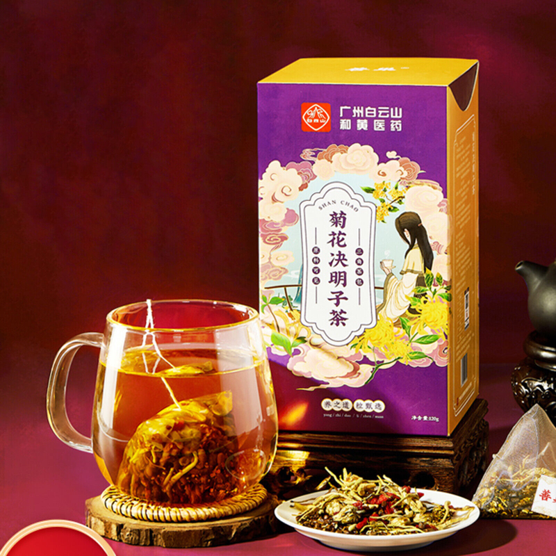 HelloYoung 120g Organic Chrysanthemum Wolfberry Cassia Flower Tea Honeysuckle Burdock Root Secondary image