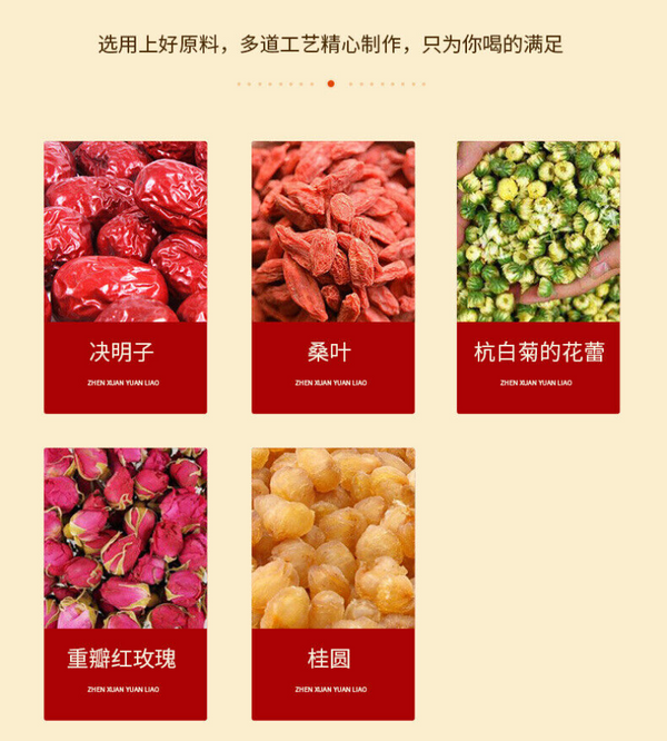 HelloYoung 150g Nourishing cinnamon red dates wolfberry tea Chrysanthemum rose health tea