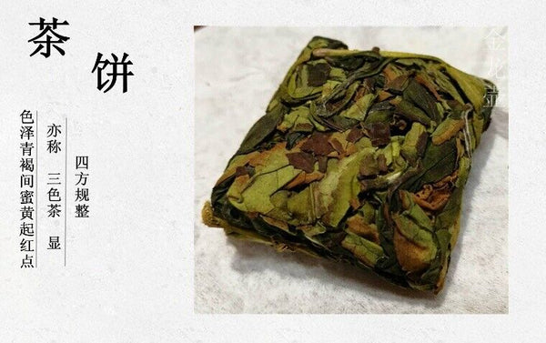 HelloYoung Zhangping Shui Xian New tea orchid scented oolong tea Old Fir Shui Xian 17.6oz