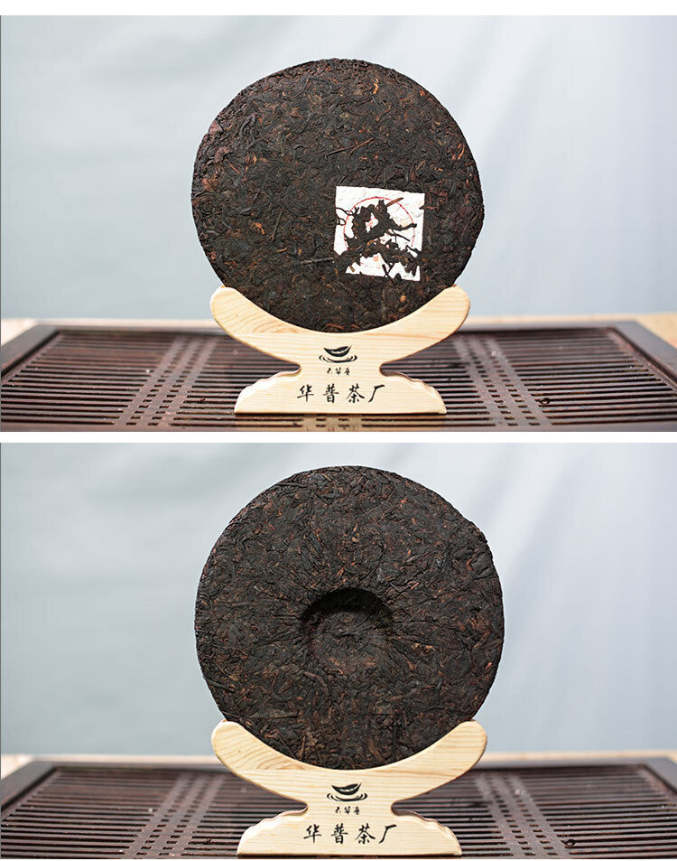 HelloYoung 357g Pu'er Ripe Tea Cake Yiwu Fermented Tightly Pressed Ripe Tea Cake