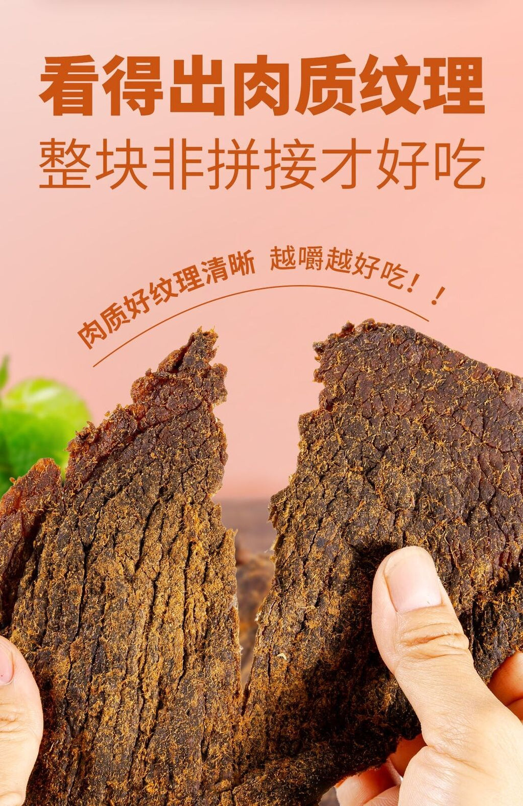 Natural Dried Meat Snack Healthy Office Snack Instant Food for Hunger Relief